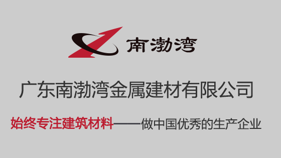 拉絲鋁單板應用